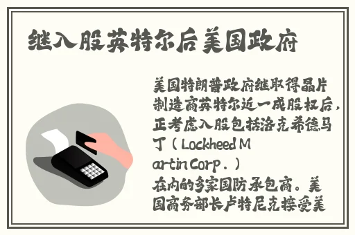 暴躁少女CSGO